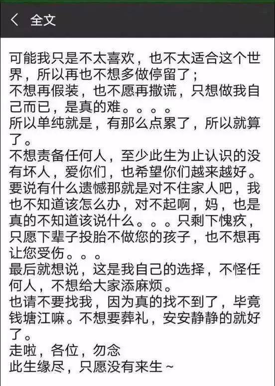 出社会以后-挂机方案985大学研究生跳楼身亡:假如可以,请早点熟悉社会！_手机搜狐网 ...挂机论坛(1)