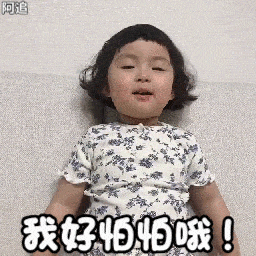 罗熙表情包动图合集|去哪玩,跟谁,回来还爱我吗