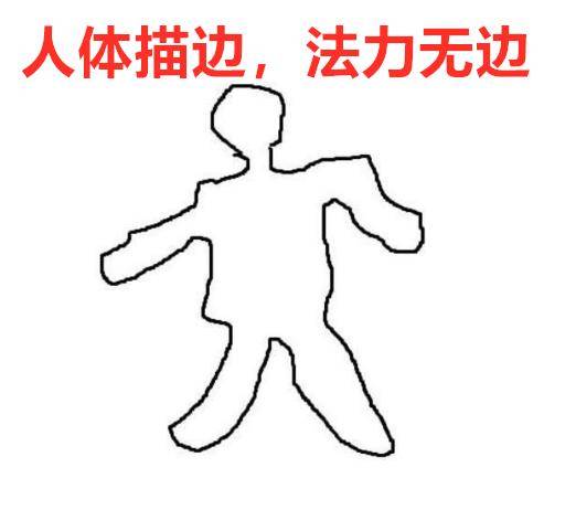 银河装备解析:官方推出的"人体描边挂!能让玩家自动失准?