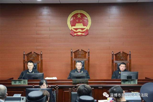 扫黑除恶丨周村法院公开开庭审理8人涉恶案件