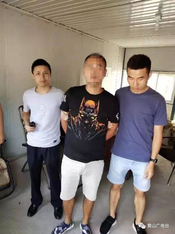 目前 案件正在进一步侦办中 记者:程继强 休宁县公安局休宁恶势力陆群