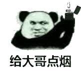 神操作.米易这三人给朋友递烟,递进了拘留所