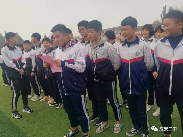 长风破浪会有时,直挂云帆济沧海---暨成安县第二中学九年级第一次全县
