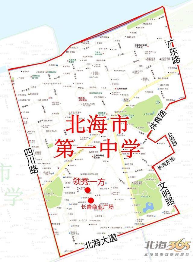 2019年北海初中学区划分,在售新房逐一盘点