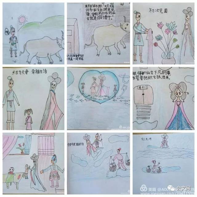 欣赏会文中心小学五年级学生的图文日记美篇