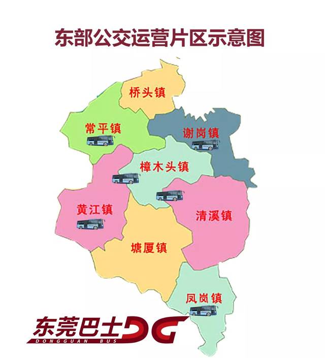 清溪镇内所有公交线路将重新编号!本月中旬,将迎来蓝巴士时代!