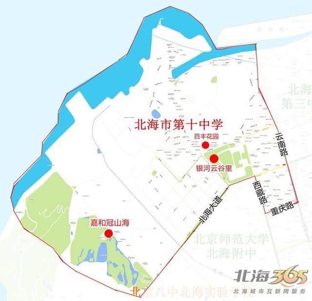 路段划分:西藏路以西,北海大道西延线以南,铁路以北区域,丰海小学服务