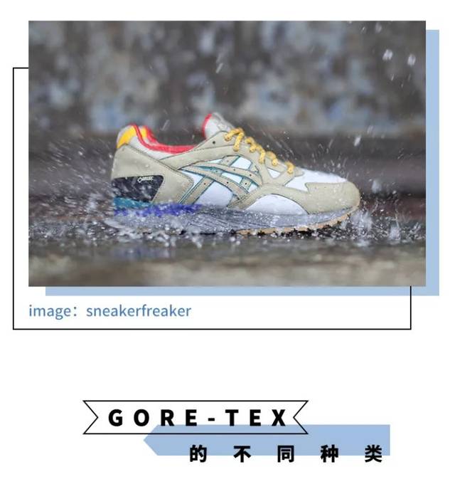 各大品牌都在用的gore-tex,到底厉害在哪里?