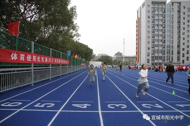 宣城市阳光中学第十六届田径运动会精彩瞬间