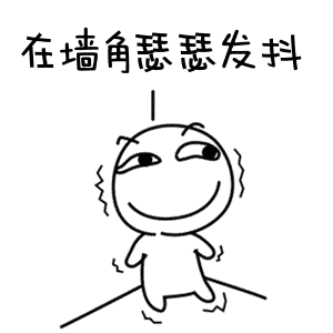 动漫 简笔画 卡通 漫画 手绘 头像 线稿 300_300 gif 动态图 动图