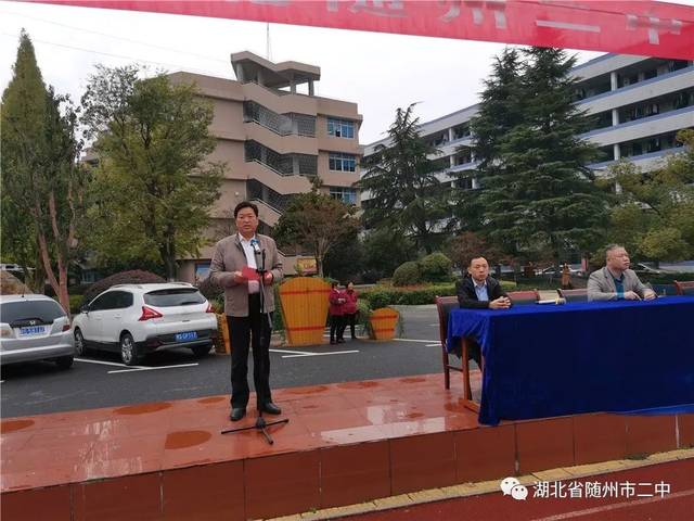 恰同学少年,风华正茂——随州二中2019年运动会掠影