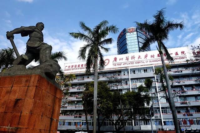 20家上榜医院里 有中15家医院在广州 广州医科大学附属第一医院呼吸科