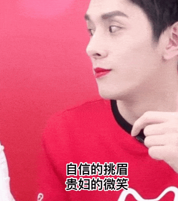 没什么特别大的理想抱负,只求能去李佳琦公司趁趁他用不完的化妆品