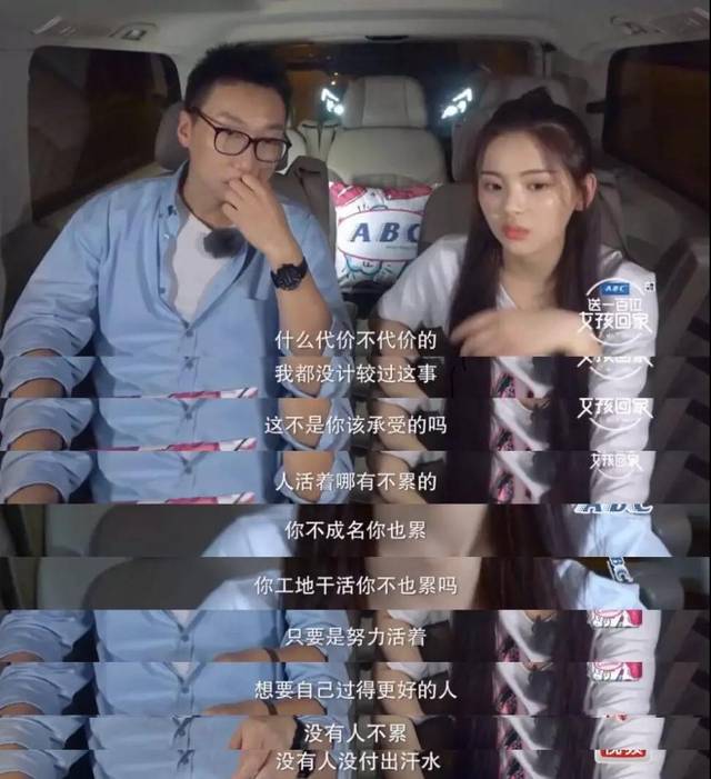 李诞装不懂,杨超越是真不懂