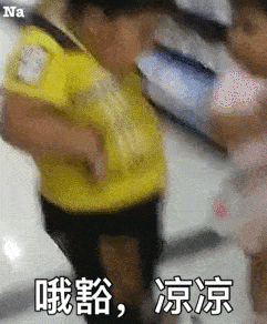 瞅你就不是个正经人  我可以去你家睡觉吗就一晚  我胡三汉又回来了