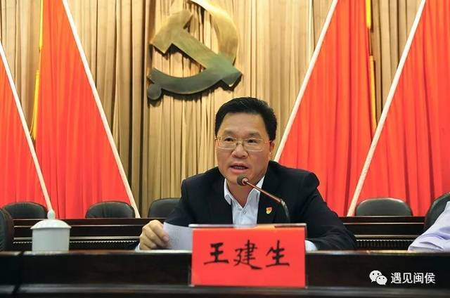 闽侯文明城市创建工作怎么做?这场会议是关键