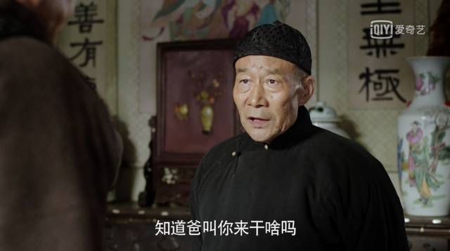 电视剧《河山》李雪健