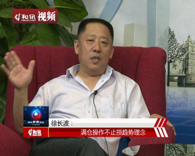 獐子岛的扇贝又跑了,长波物流的会计被判刑了,区别真大
