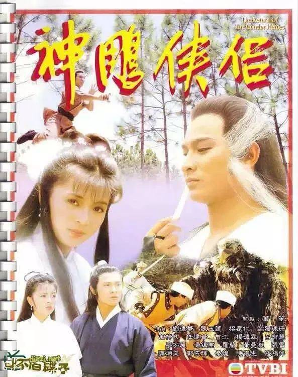 70/80后最爱看的20部老电视剧,都是满满的回忆