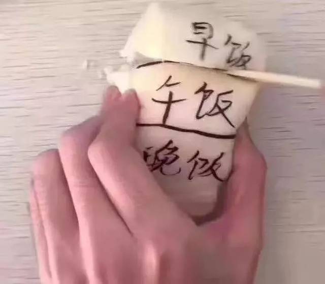 来说说,五块钱如何优雅地过三天?今日沉思丨爆笑囧图