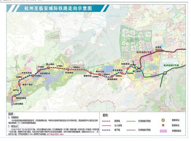 杭州地铁16号线(杭临线)开始首次热滑实验 通车倒计时