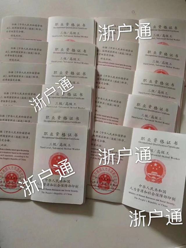 以上就是高级汽修工职业资格证的作用以及在杭州可享受到的待遇,那