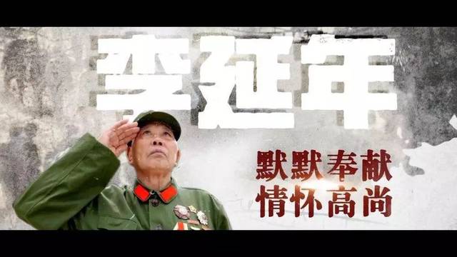 第1499期 |【吾辈楷模】挑起民族脊梁,矗立时代标杆