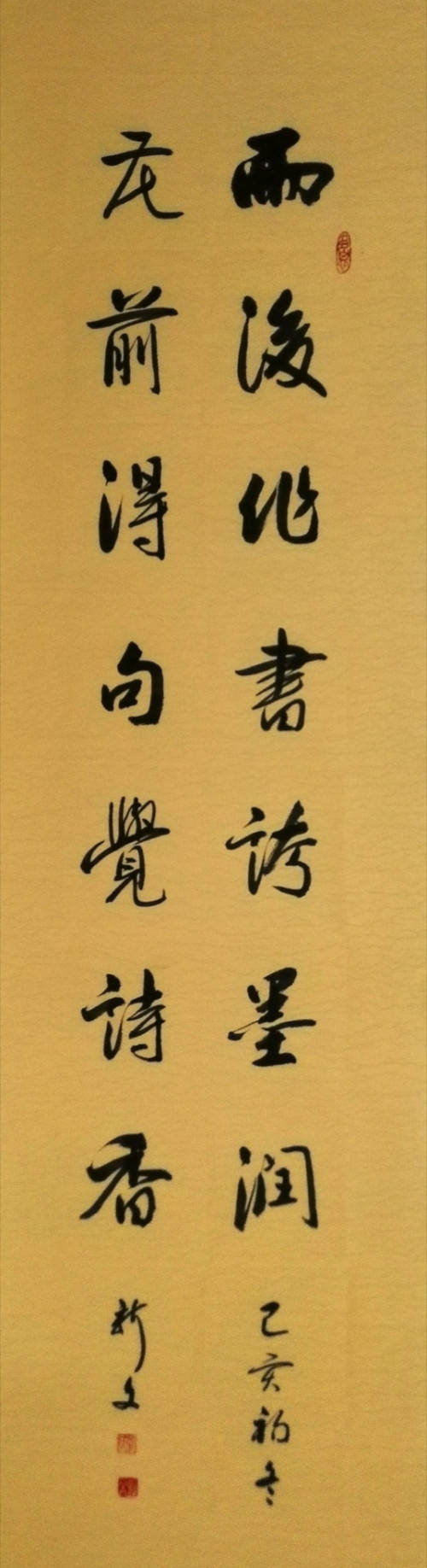管新文—当代实力派书法家