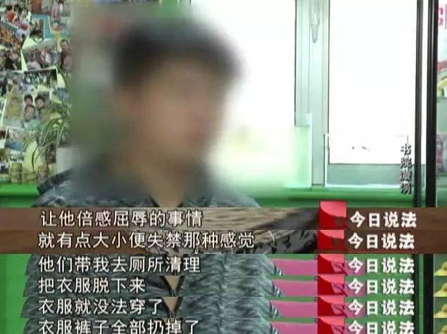 豫章书院教官入狱:扒光衣服绑架,囚禁小黑屋,性侵