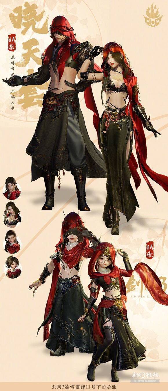 剑三玩家:你们那是喜欢校服喵姐!你们那是馋她的身子!下剑!
