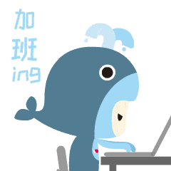 十进致 新出发 | 蓝小鲸专属表情包官方上线啦!