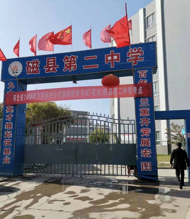 悲剧邯郸市磁县二中一学生坠楼身亡