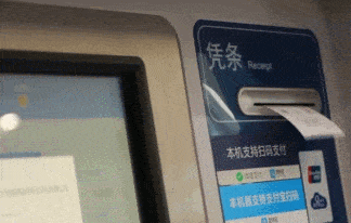 12306手机app生成的动态二维码