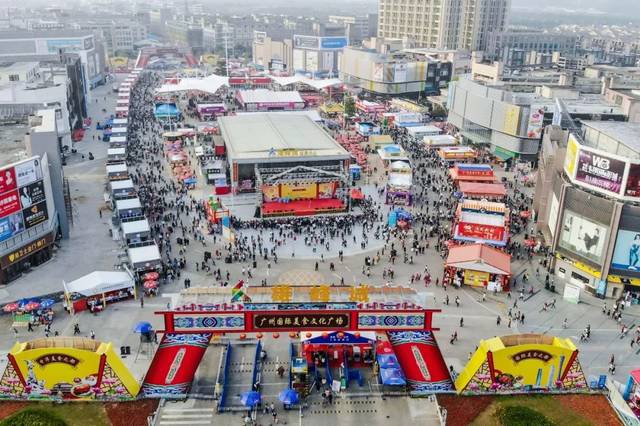 2019年广州国际美食节筹备现场会议在雄峰城召开