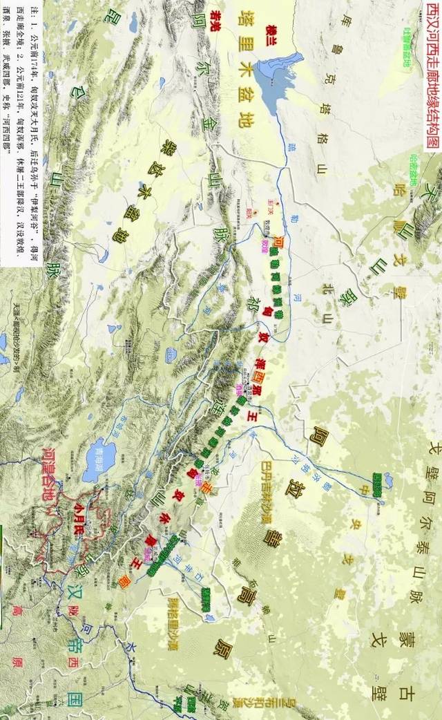 石羊河与焉支山,详解武威与张掖的地理结构