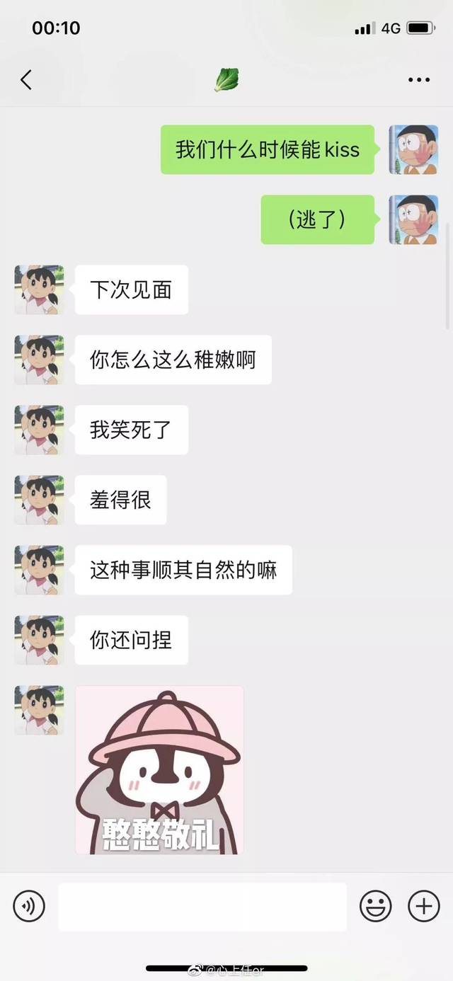 情侣在一起时的第一条聊天记录合集!甜蜜暴击啊啊啊啊