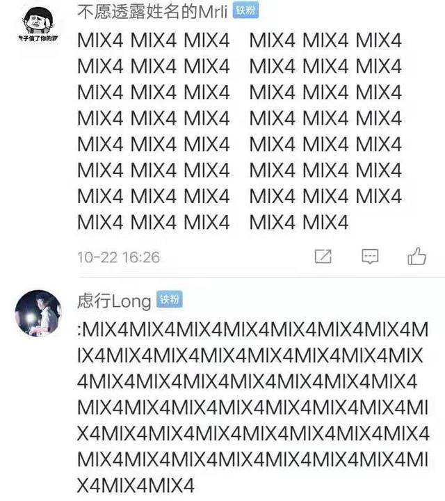 小米官方微博,上万粉丝请愿,呼吁雷军赶紧出N