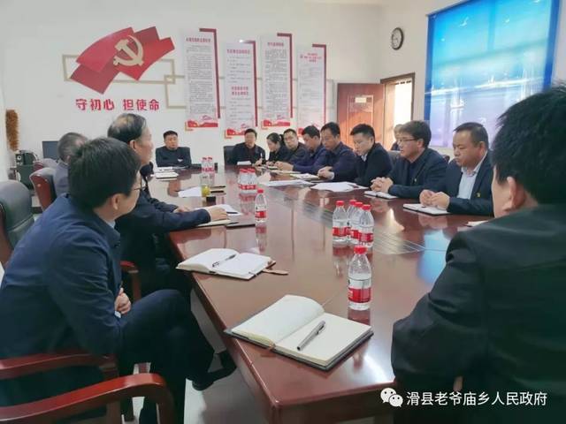 安阳市委常委滑县县委书记董良鸿一行深入老爷庙乡调研重点工作开展