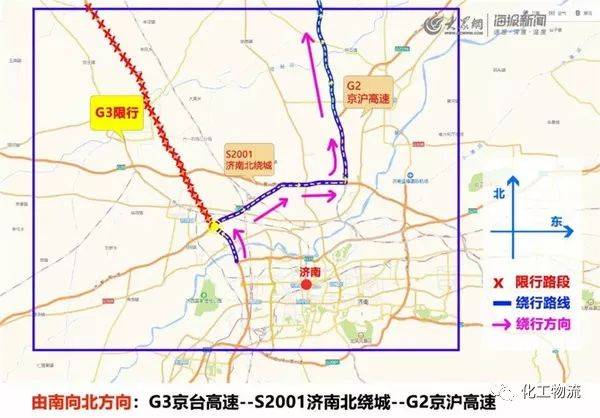 由北向南方向:g3京台高速-g1811黄石高速-g2京沪高速