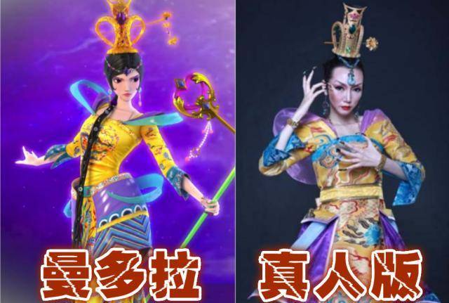 叶罗丽角色"真人化:曼多拉女王变女巫,真人版孔雀变得好性感_手机