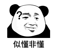 表情包丨我说以后不再熬夜,狗都觉得好笑