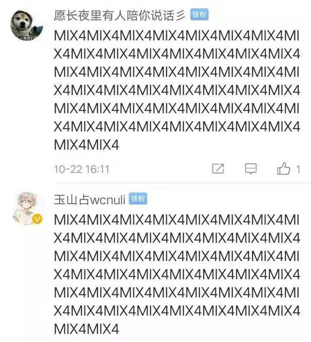 小米官方微博,上万粉丝请愿,呼吁雷军赶紧出N