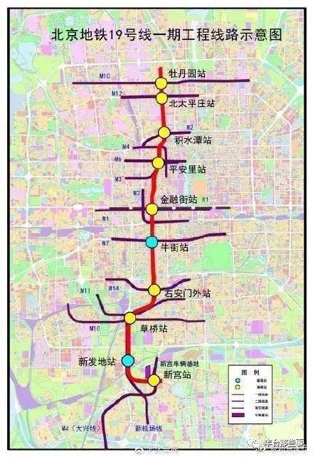 未来三年,丰台或将开通这些地铁线路,哪条是你最期待的?