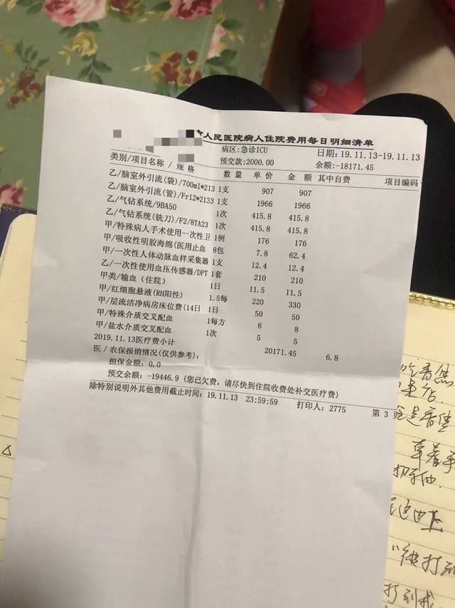 一天医药费就要2万元!高空坠物几乎毁了这个家!