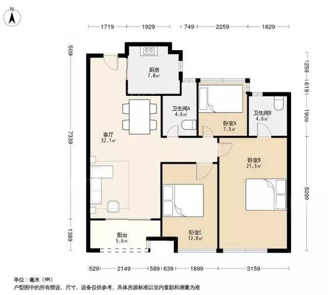 88m 现代三居室,榻榻米 衣柜 书桌 书柜,太实用了!---苔花家居