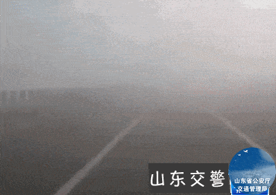 【大雾橙色预警】济南东营等8市出现强浓雾!