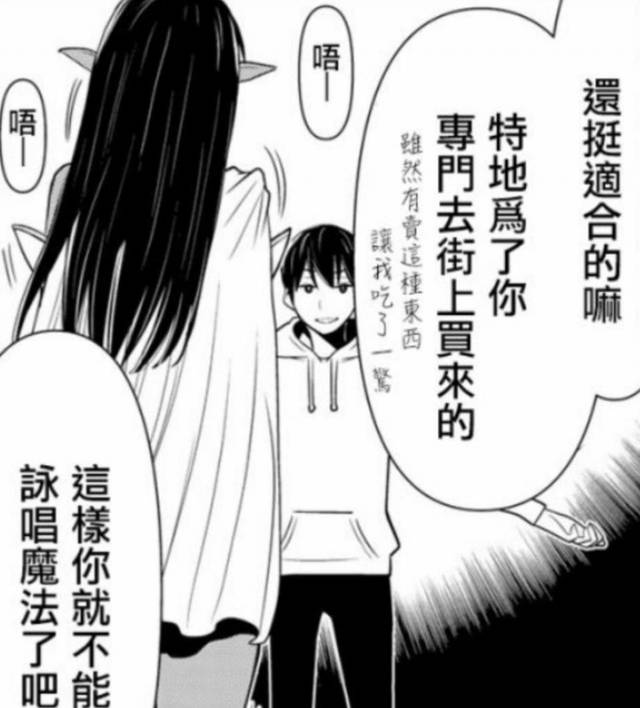 漫画《停止时间的勇者》黑暗精灵登场,比公主美,揭发勇者的恶行