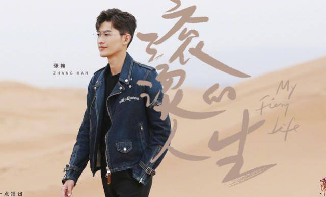 郑爽妈妈喜欢张翰那种类型?看到她妈妈说的话