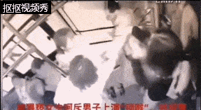 男子公交车上猥亵乘客 14岁女学生一招