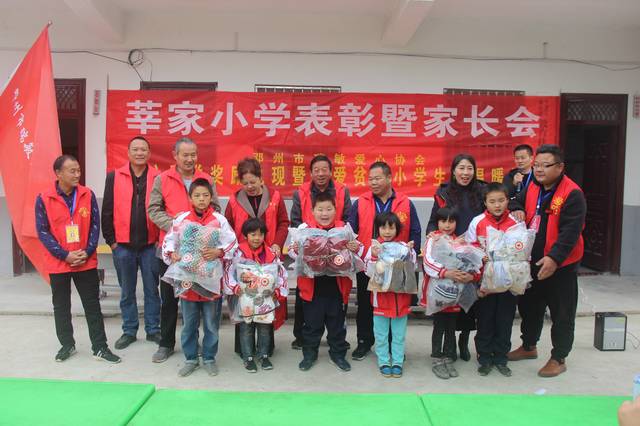 优秀教师代表付玉平在分享中发言了自己在教学工作中的两大法宝:严格ribbon教程v教师图片